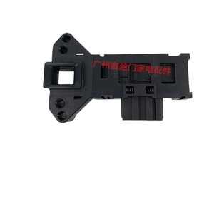 Verrou de porte de machine à laver Haier DA046032, pièce accessoire de commutateur électronique - Product Image 1