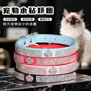 Pet Rhinestone <b>Collar</b> S M Pink PU Leather <b>Dog</b> Cat Necklace With Crown Design For Small Medium Pets - Product Image 5