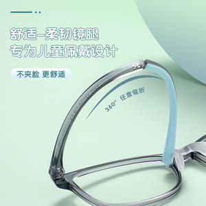 Montura de Gafas para Niños Danyang, Rectangulares, TR90, Montura Completa, Ligeras, Lentes Acrílicas 2223 - Product Image 4