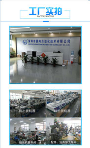 สินค้าขายดี ไขควงอัตโนมัติ เครื่องไขควงอัตโนมัติ เครื่องไขควง - Product Image 4