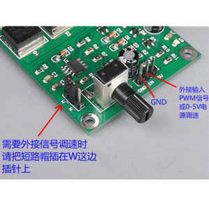 Dc Motor <b>Speed</b> <b>Controller</b> 5-18V 15A Pwm Adjustable <b>Speed</b> Board For Small Electric Motor - Product Image 4