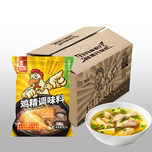 ผงไก่แบบแห้งผสมสำหรับร้านอาหาร - Product Image 4