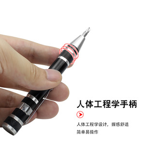 Blw Bailiwei <b>Pen</b> Shape Screwdriver Set 8 In 1 Magnetic Cross Head For Mobile Phone Repair Tools Metal Steel Blade - Product Image 2