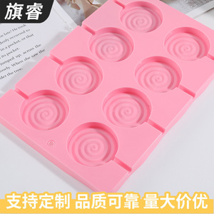 Pink Silicone Lollipop Mold 8 Piece Round Swirling Cake Decorating Supplies Baking Mold - Product Image 4