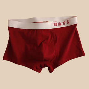 Người Đàn Ông Của Màu Đỏ Giản Dị Boxer Quần Short Tóm Tắt Thoải Mái Chất Lượng Dệt Vải - Product Image 3