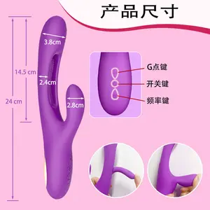 New Arrival Flap Vibrator Silicone Rechargeable USB Soft Girls Masturbation Vibrator Adult Massager Sex Toy For Women