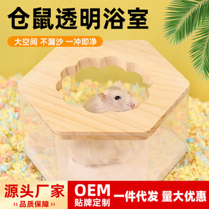 Bañera para hámster de 65L, gran capacidad, rectangular, de plástico, para baño de arena para mascotas pequeñas - Product Image 4