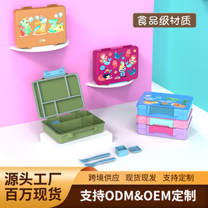 Customized PP Plastic <b>Lunch</b> <b>Box</b> 5-Compartment 1L Airtight <b>Microwave</b> Safe For Children - Product Image 5