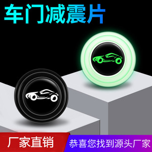 แผ่นกันสั่นสะเทือนในรถยนต์ 20 มม. แผ่นซิลิโคนกันกระแทกสำหรับลดเสียงรบกวนที่ประตู สีดำ - Product Image 5