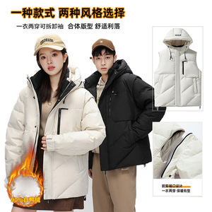 Men's <b>Down</b> Coat 90% White <b>Duck</b> <b>Down</b> Thickened Detachable Sleeve Leisure Winter <b>Jacket</b> - Product Image 3