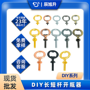 Zinc Alloy Bottle Opener 8x4.5x0.2cm Reusable For Beer Wine Bar Tools - Product Image 5