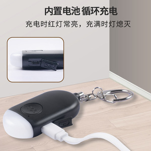 Alarma Personal Juyingyang con Llavero, 130dB, Luz SOS, Recargable por USB, para Mujeres y Adultos Mayores, Autodefensa - Product Image 5
