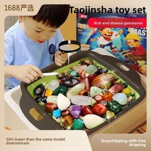 Pack <span class=keywords><strong>de</strong></span> recharge <span class=keywords><strong>de</strong></span> jouets d'excavation pour enfants : minerai, sac <span class=keywords><strong>de</strong></span> sable, pierres précieuses, modèle d'archéologie KG005, emballage boîte blanche - Product Image 2