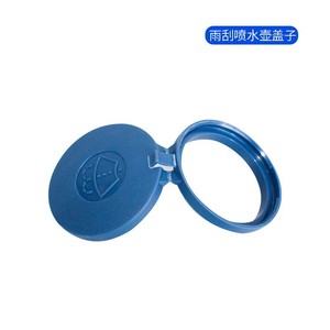 Bouchon de réservoir de liquide lave-glace en plastique 643238 pour Peugeot Citroën - Product Image 4