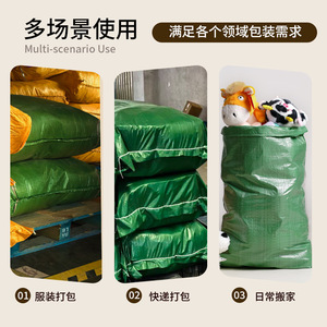 ถุงผ้าทอหนาพิเศษกันน้ำ 56-85 กรัม/ตร.ม. ป้องกันความชื้น สำหรับการขนย้าย บรรจุภัณฑ์ โลจิสติกส์ และบรรจุภัณฑ์สำหรับขนส่งด่วน - Product Image 3