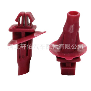 Clip de fixation de pare-boue 7588160010 pour Toyota Lexus Prado Land Cruiser, attache automobile en plastique - Product Image 3