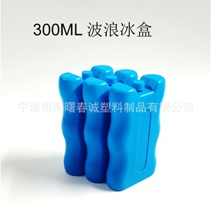 Caja de hielo de plástico Chuncheng de 300 ml, azul, para conservación de alimentos y refrigeración - Product Image 5