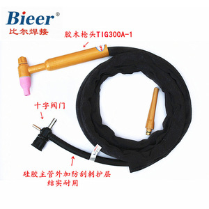 Bieer Clay Welding Torch 300A Angled Head 3M Cable Silicone Hose Manual Ignition Welding Tool - Product Image 3