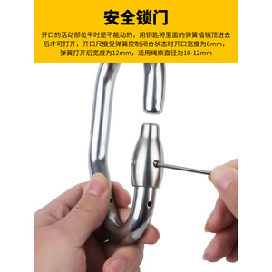 Xinda <b>Cable</b> <b>Lock</b> Stainless Steel Main <b>Lock</b> Non Disengaging For Via Ferrata Tree Adventure - Product Image 5