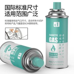 Cartucho de Gas Butano Portátil de 220g 250g para Estufa de Camping, Cilindro de Combustible Desechable con Válvula de Seguridad para Cocina al Aire Libre - Product Image 4