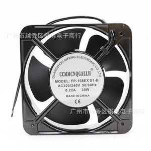 Ccmmcnqgallh 15 ซม.พัดลมดูดอากาศ 220V 38W แบริ่งบอลคู่พัดลมระบายความร้อนอุตสาหกรรมสำหรับการกระจายความร้อนของเครื่องจักร - Product Image 1