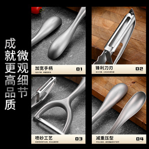 Frosted All Steel Gourd Peeler 2 Piece Set Multi Function <b>Fruit</b> <b>Vegetable</b> Peeler Kitchen <b>Tool</b> - Product Image 4