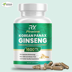 อาหารเสริมเพิ่มน้ำหนัก แคปซูลแข็ง โสม คิอันปี้ แคปซูลเพิ่มน้ำหนัก - Product Image 1