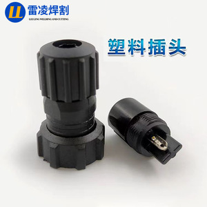 Leiling Metal Plug Quick Connector For Welding Torch 2 Core Screw Terminal Male Aviation Connector - Product Image 5