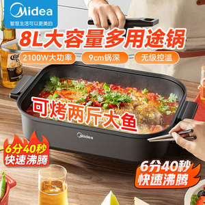 Casserole électrique Midea 8L antiadhésive multifonction pour usage domestique - Product Image 3