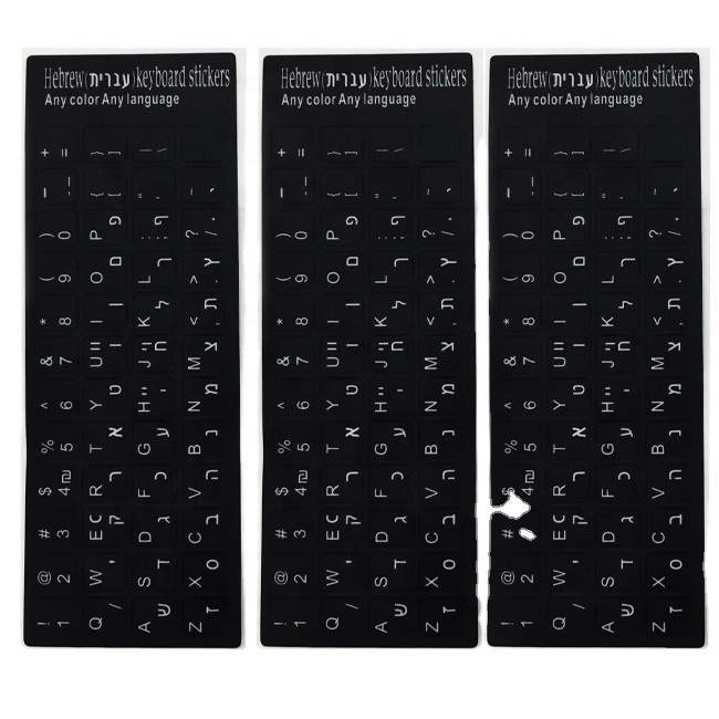 3 м компьютерная клавиатура матовая русский/корейский/французский/ивритская клавиатура наклейки для macbook pro ноутбук наклейки для ключей