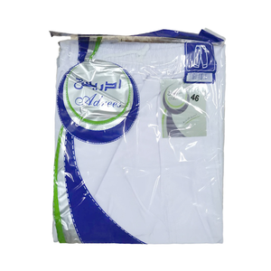 Pantalones Thobe Musulmanes Ligeros para Mujer, Color Blanco, Uso Diario en el Medio Oriente, Poliéster, Bolsa OPP, para Adultos, Venta al Por Mayor - Product Image 1