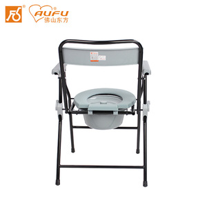 Silla de Inodoro Plegable AUFU FS899-A con Respaldo para Ancianos, Embarazadas y Personas con Discapacidad - Product Image 3