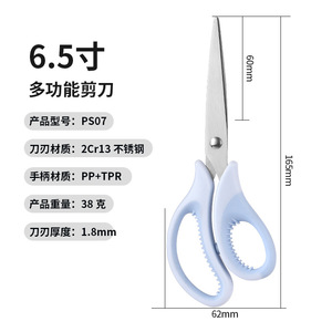 Stainless Steel <b>Kitchen</b> <b>Scissors</b> 6.5 Inch Blue Heavy Duty For Home Use - Product Image 5