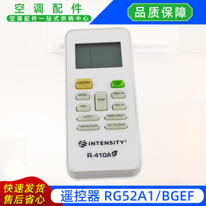 Télécommande de climatiseur Intensity R-410A infrarouge pour unités de climatisation - Product Image 2