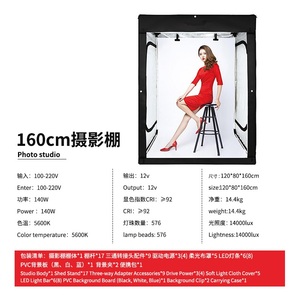 <span class=keywords><strong>Caja</strong></span> de Luz Fotográfica Portátil de 160CM y 140W, Personalizable, con Ángulo Elevado, para Tiktok - Product Image 2