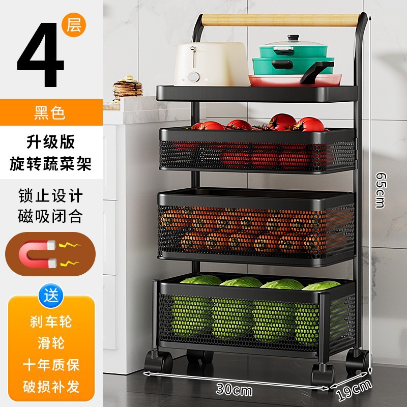 4-Layer Black Wooden Handle Trolley with Detachable Wire Basket
