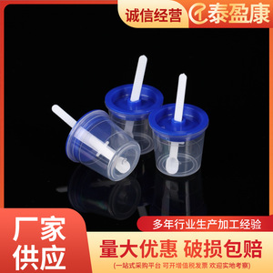 Taiyingkang - Vaso de Recolección de Muestras de Heces de 5 ml, Material PP, para Uso Médico - Product Image 2