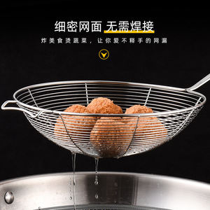 ชุดกระชอนสแตนเลสแบบมีรูพรุน ตาข่ายละเอียด สำหรับหม้อไฟ ก๋วยเตี๋ยว เกี๊ยว ทอด ใช้ในครัว - Product Image 4
