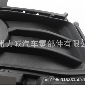 Nouveau DS7319953TAWCOVER pour 2013 pour Ford Fusion Cadre de phare antibrouillard étanche avec DS7319952SCW Tension 12V - Product Image 4