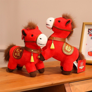 Peluche Cheval HY2, Cadeau d'Anniversaire pour Enfants, Rembourrage en Coton PP, Confort, Nouvel An Lunaire 2026, Personnalisé - Product Image 4