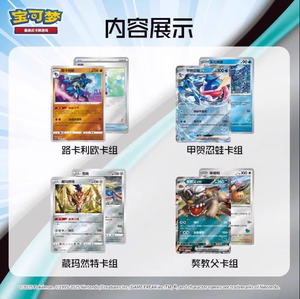 Nuovi accessori per carte in Pokemoned accessori per annunci di nuovi prodotti da <span class=keywords><strong>collezione</strong></span> 192 rari modelli in 151 serie Shikish - Product Image 3