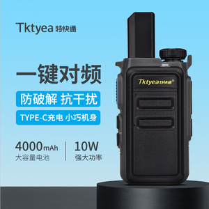 เครื่องส่งรับวิทยุ Tkyea Mini Walkie Talkie 536 กำลังส่งสูง ระยะไกล สำหรับใช้งานกลางแจ้ง ร้านคาราโอเกะ ร้านเสริมสวย ขนาดกะทัดรัด น้ำหนักเบา - Product Image 5