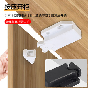 Push Button Magnetic <b>Door</b> Catch <b>Spring</b> Loaded Concealed Wardrobe Cabinet <b>Door</b> Rebound Mechanism Plastic Minimalist Design - Product Image 3