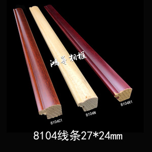 Wood <b>Trim</b> 8104 R1 Solid White Wood Molding <b>For</b> Picture Frame Indoor <b>Corner</b> Use - Product Image 3