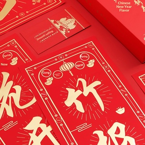 Juego de Regalo Personalizado con Dísticos del Festival de Primavera del Año del Caballo 2026, Impresión en Lámina Dorada, Logotipo y Caracteres de la Suerte, Disponible en Stock - Product Image 4