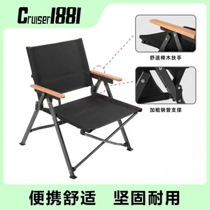 เก้าอี้พับเคอร์มิตแบบพกพาสำหรับตั้งแคมป์ตกปลา 5 ชั้น เหล็กคาร์บอนหนา ผ้าอ๊อกซ์ฟอร์ด 600D - Product Image 4