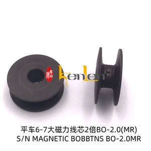 Bobines magnétiques KENLEN S/N BO-2.0MR les plus vendues - Pièces détachées pour machine à coudre industrielle - Product Image 1
