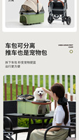 Poussette pour animaux de compagnie 2-en-1 détachable avec panier de transport, chariot léger pliable en aluminium pour chiens et chats de petite et moyenne taille