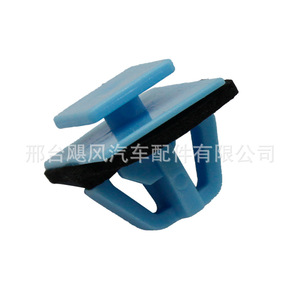 Clip de fixation pour pare-chocs intérieur Hyundai Kia 87756-1F000, pièce de rechange en plastique pour Santa Fe Tucson Sportage Elantra - Product Image 3