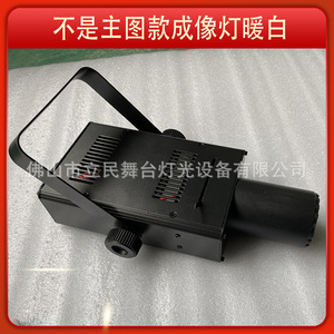 Iluminación de Escenario Limin, Foco LED Lm-Follow con Control Remoto, Equipo de Iluminación para Interiores - Product Image 5